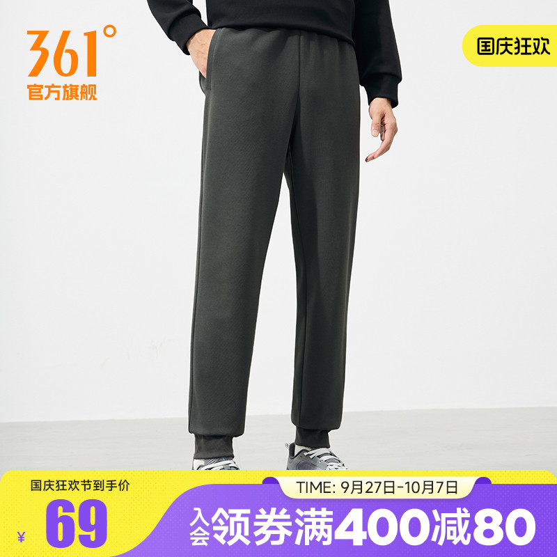 361直筒针织跑步裤子男