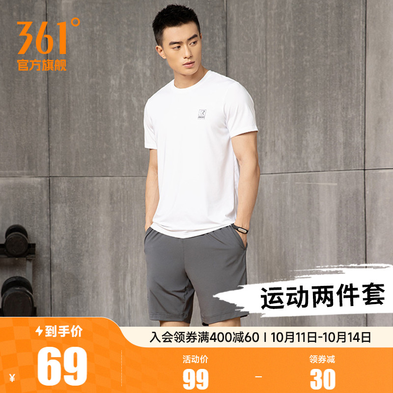 361运动套装男2024夏季跑步T恤健身短裤两件套男子运动服潮