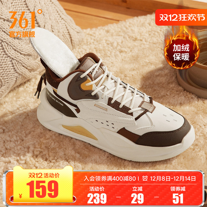 加绒保暖鞋子休闲鞋棉鞋