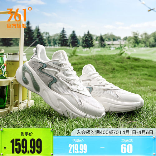 澎湃361男休闲运动鞋男鞋