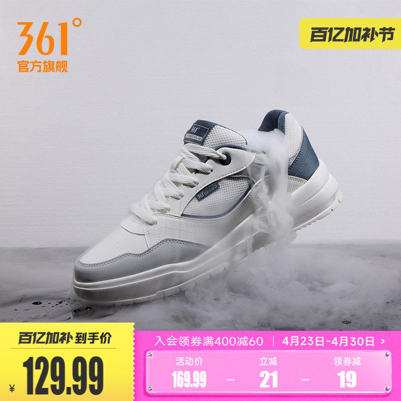 361男鞋运动鞋2026新款夏季透气休闲鞋厚底网面鞋子小白鞋板鞋男