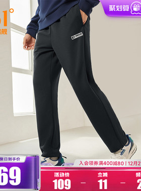 361运动裤男秋冬宽松透气直筒针织卫裤休闲裤拉链长裤男裤裤子