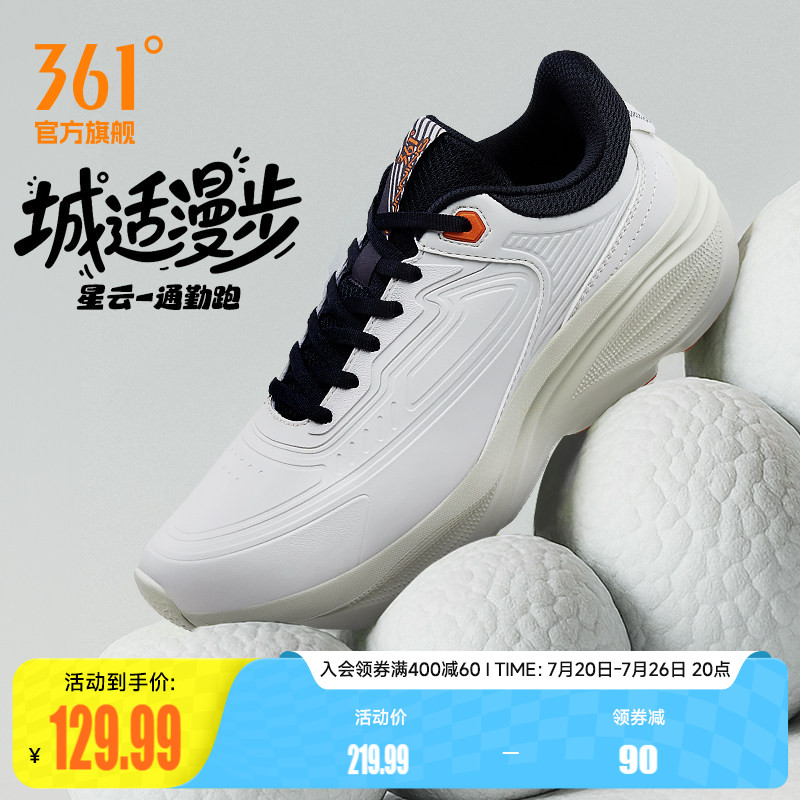 361星云男跑步春季皮面防水黑色通勤鞋轻便跑鞋减震厚底运动鞋