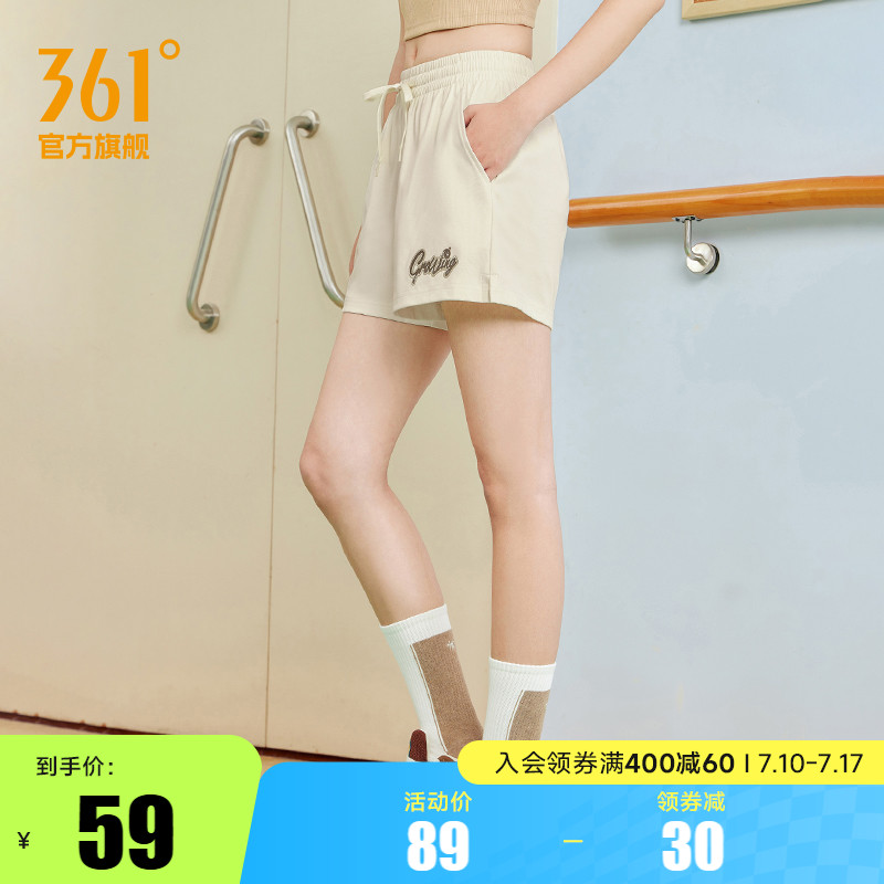 361运动裤女2025夏季宽松亲肤透气针织短裤女休闲百搭运动短裤女