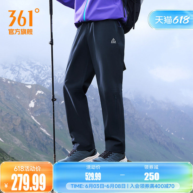 361大磨王硬核冲锋裤男秋季户外徒步工装裤防水考杜拉裤632533703