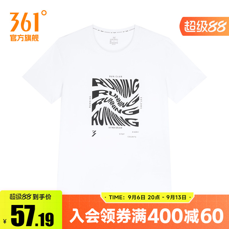361度运动t恤男2026夏季新款常规舒适上衣圆领短T恤