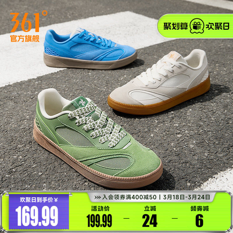 361挽风3男鞋运动鞋2026夏季透气新款德训鞋帆布鞋休闲板鞋T头鞋