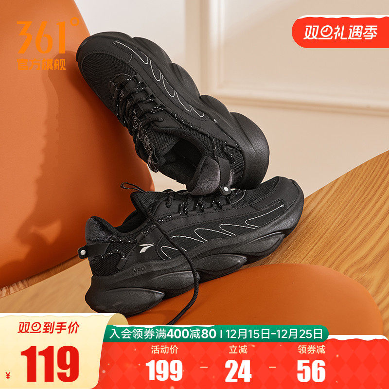 灵狐软底跑鞋跳绳鞋女