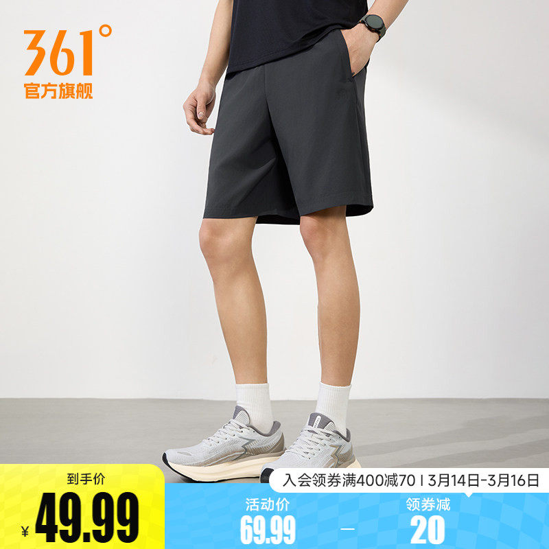 361运动短裤男五分裤速干健身跑步梭织裤男士冰丝透气宽松休闲裤