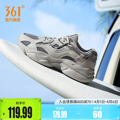 361男网面透气厚底运动老爹鞋