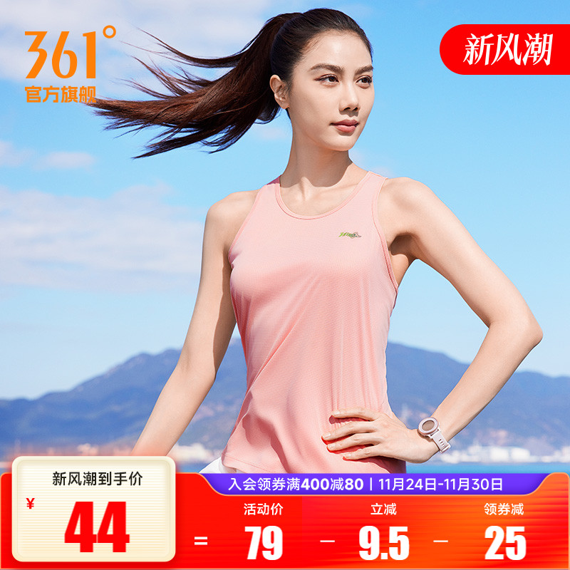 361运动背心女2025夏季新款女士宽松速干透气无袖上衣健身跑步服