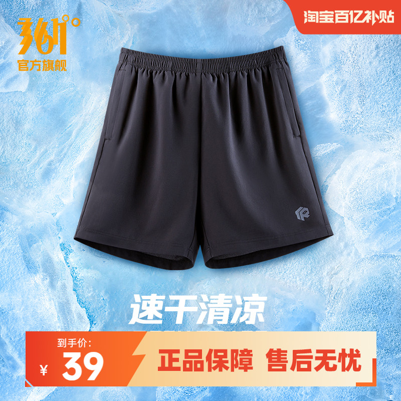361运动短裤2025夏季男士直筒宽松速干裤休闲五分裤跑步裤子男裤