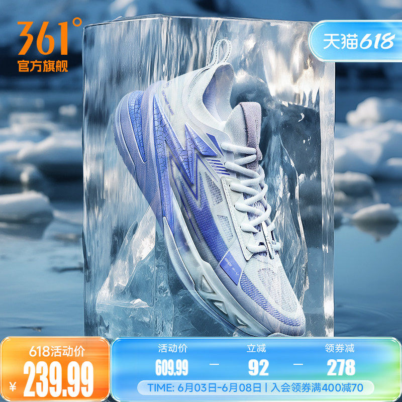 BIG35.0pro361男鞋运动鞋篮球鞋