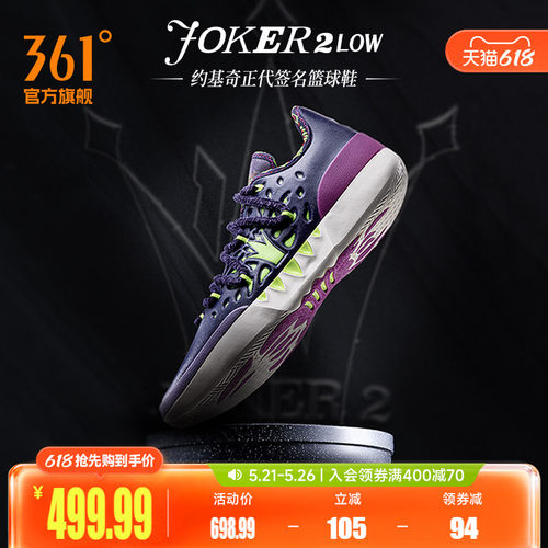 篮球专业鞋