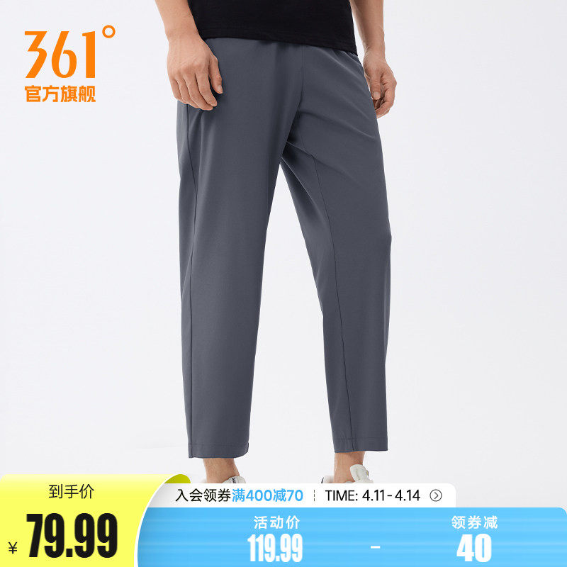 361运动裤男2026夏运动九分裤男子健身透气直筒平口速干休闲裤子