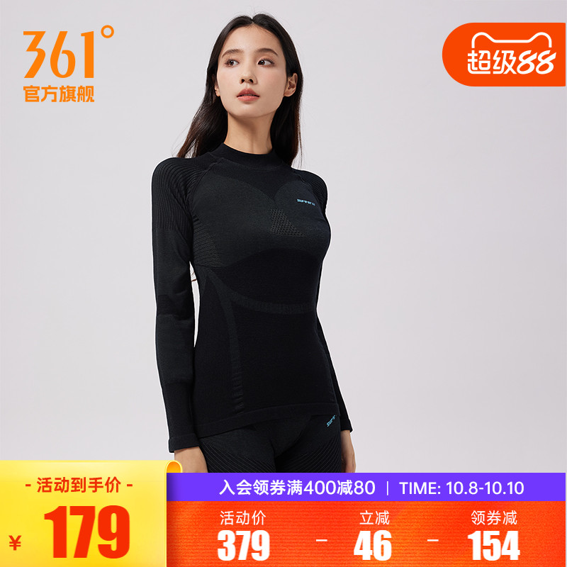 361运动上衣女2025春季新款修身美利奴羊毛保暖内衣女长袖紧身衣
