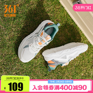 361运动鞋男2026春季网面透气软底小白鞋经典百搭休闲鞋子男鞋