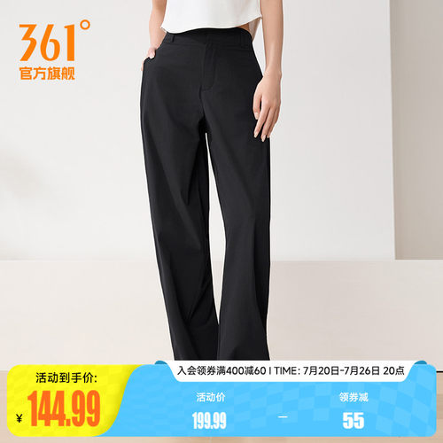 运动长裤