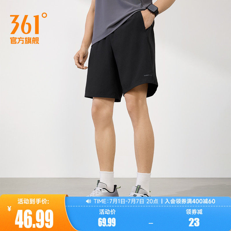 361男运动裤2026夏季运动短裤休闲裤健身透气薄款梭织五分裤