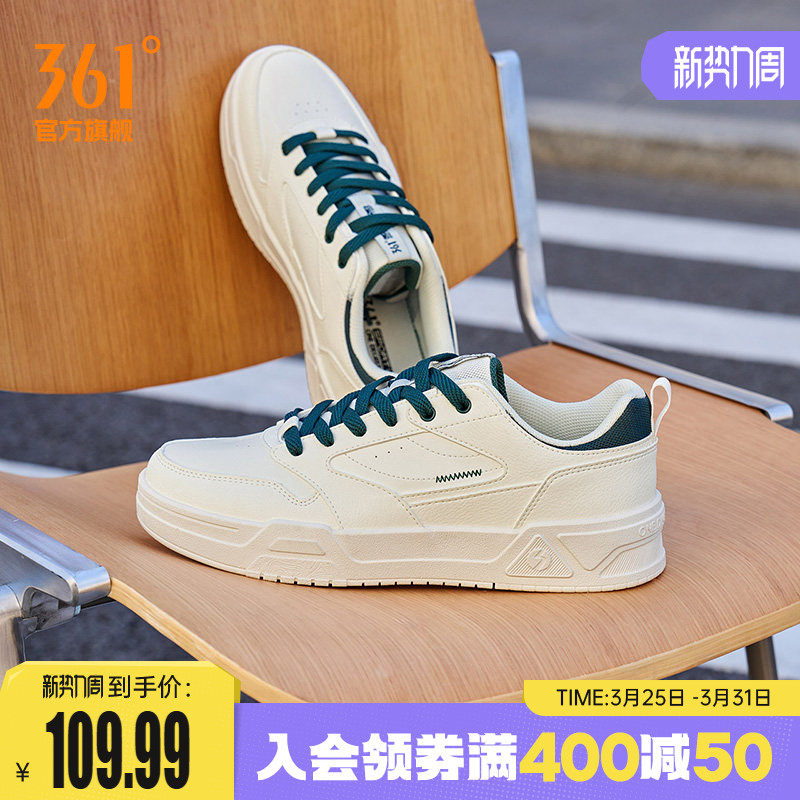 361男鞋运动鞋2026春季新款鞋子休闲鞋百搭情侣小白鞋板鞋