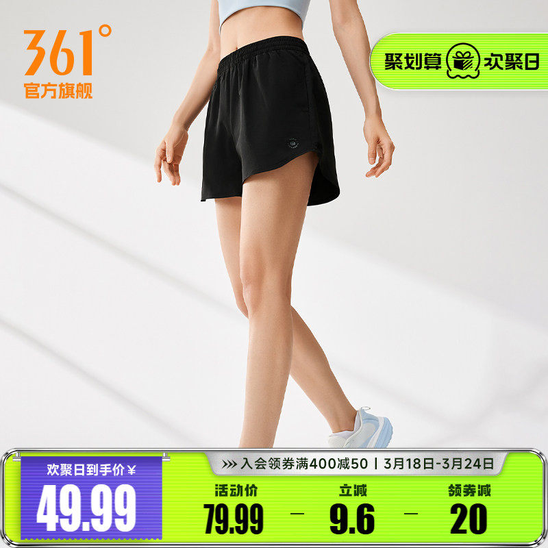 361运动裤女2026夏季宽松透气梭织运动短裤女吸湿排汗跑步短裤女