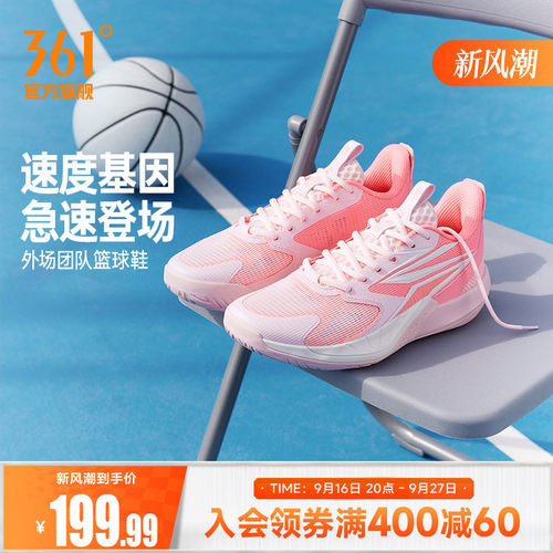 篮球训练鞋