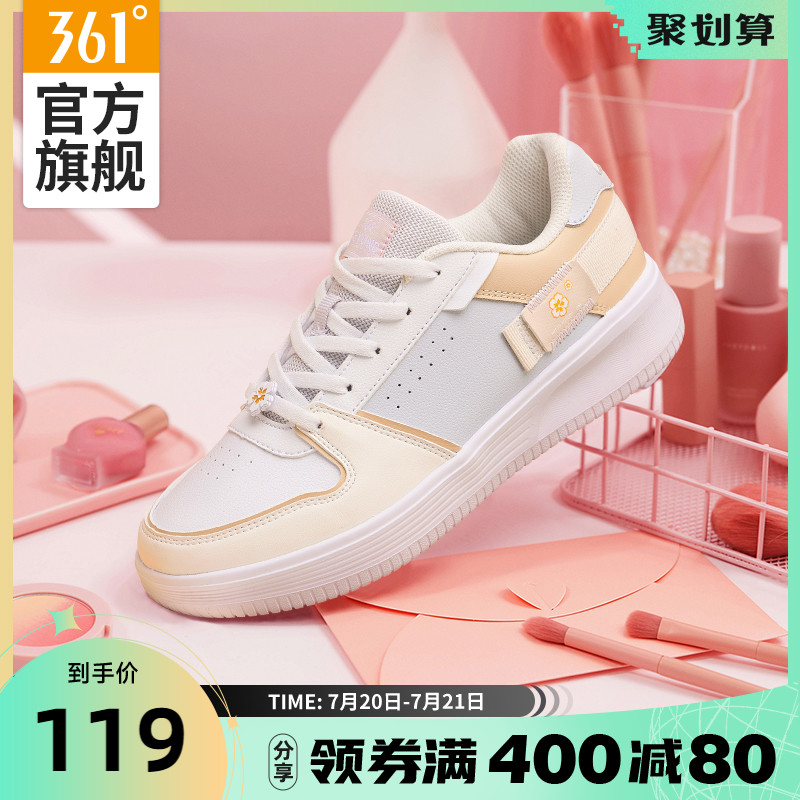 361女鞋运动鞋2022夏季新款板鞋百搭薄款透气休闲鞋小白鞋女款潮