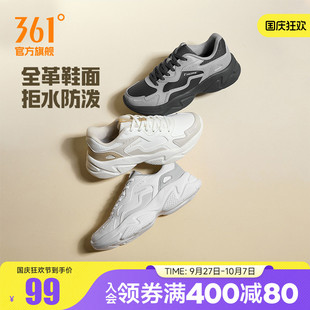 子女鞋 361運動鞋 鞋 輕便增高防水老爹鞋 女2025秋季 網面透氣休閑鞋