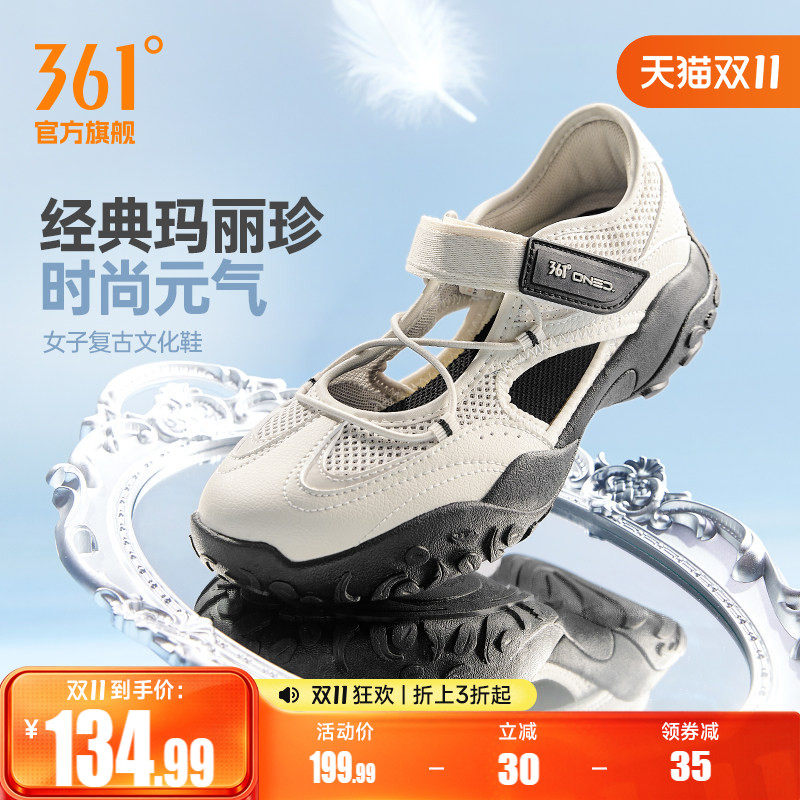 云舞361玛丽珍运动鞋女2026夏季网面透气凉鞋德训休闲薄底芭蕾鞋