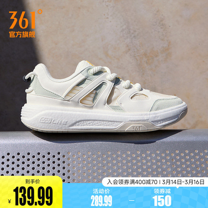 行舟361男鞋运动鞋2026新款休闲鞋厚底鞋子小白鞋情侣鞋软底板