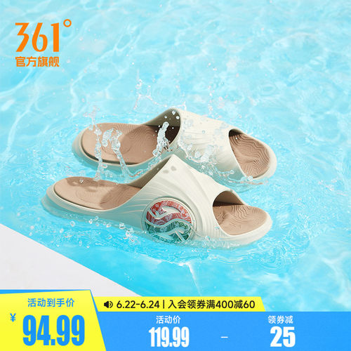 361夏季男防滑篮球运动凉拖