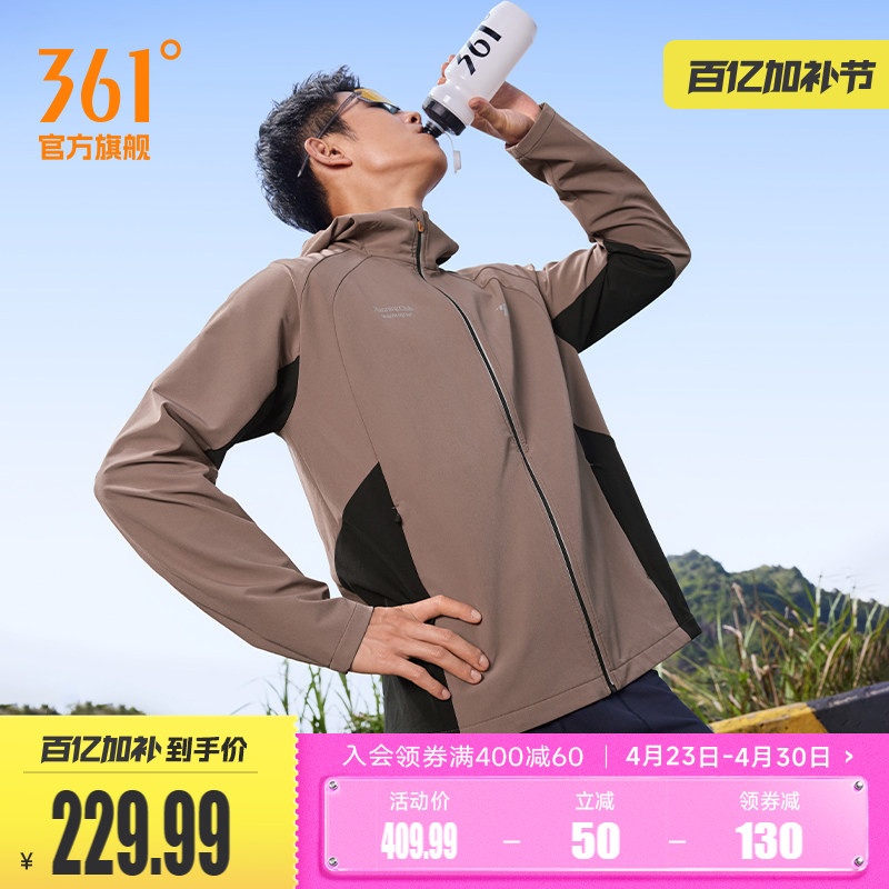 361男装2026春季新款户外防泼水上衣男士常规夹克舒适风衣外套