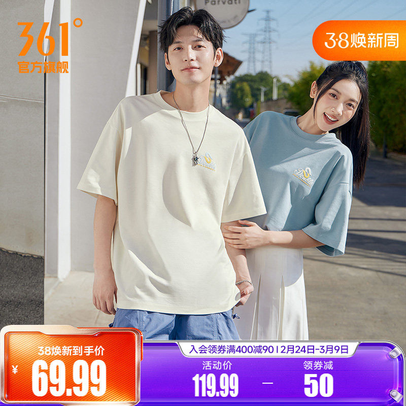 361运动T恤男女同款2026夏季新款宽松休闲上衣圆领透气短袖情侣装