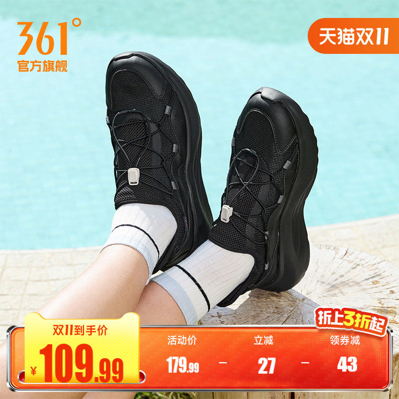 361运动鞋男鞋秋季易脱一脚蹬网面透气老爹鞋轻便休闲鞋鞋子男