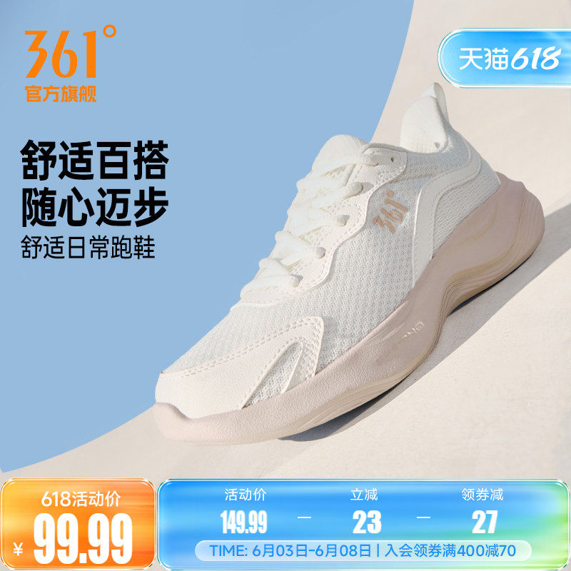 361女鞋运动鞋夏季新款网面透气轻质跑鞋软底减震跑步鞋跳操鞋女