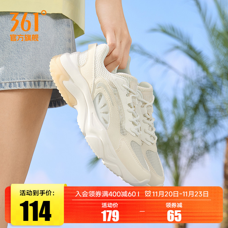 361女薄款透气老爹休闲运动鞋