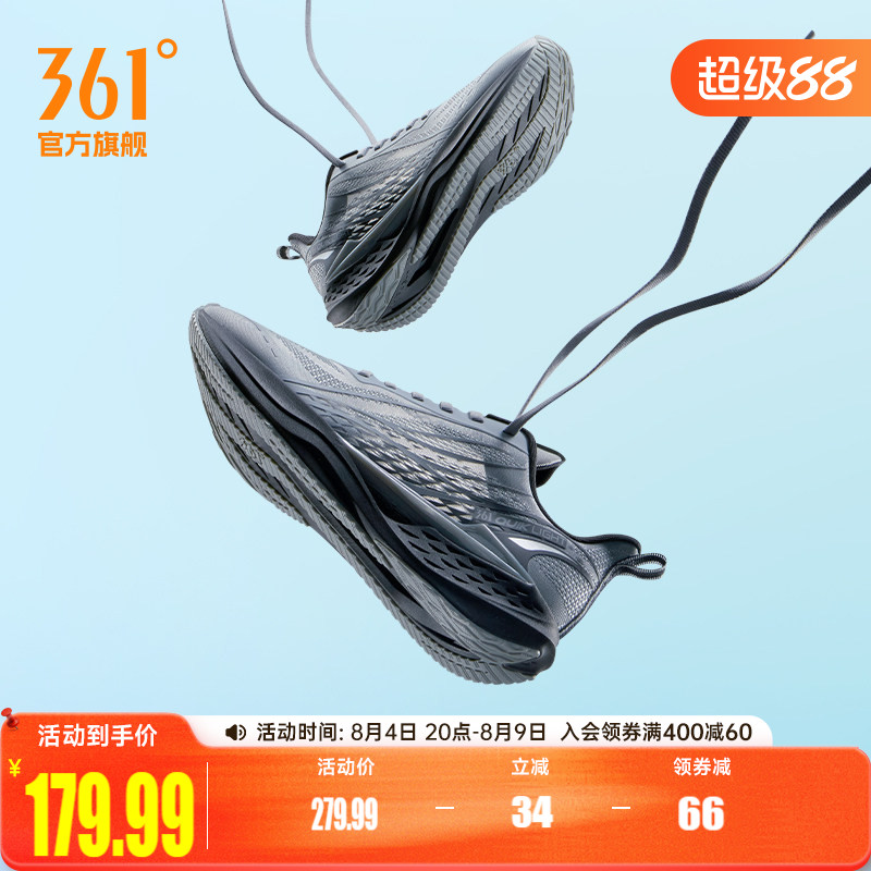 361飞鱼4.0男鞋跑步鞋夏季新款网面透气薄款运动鞋轻质减震跑鞋男