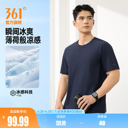 圆领短T恤