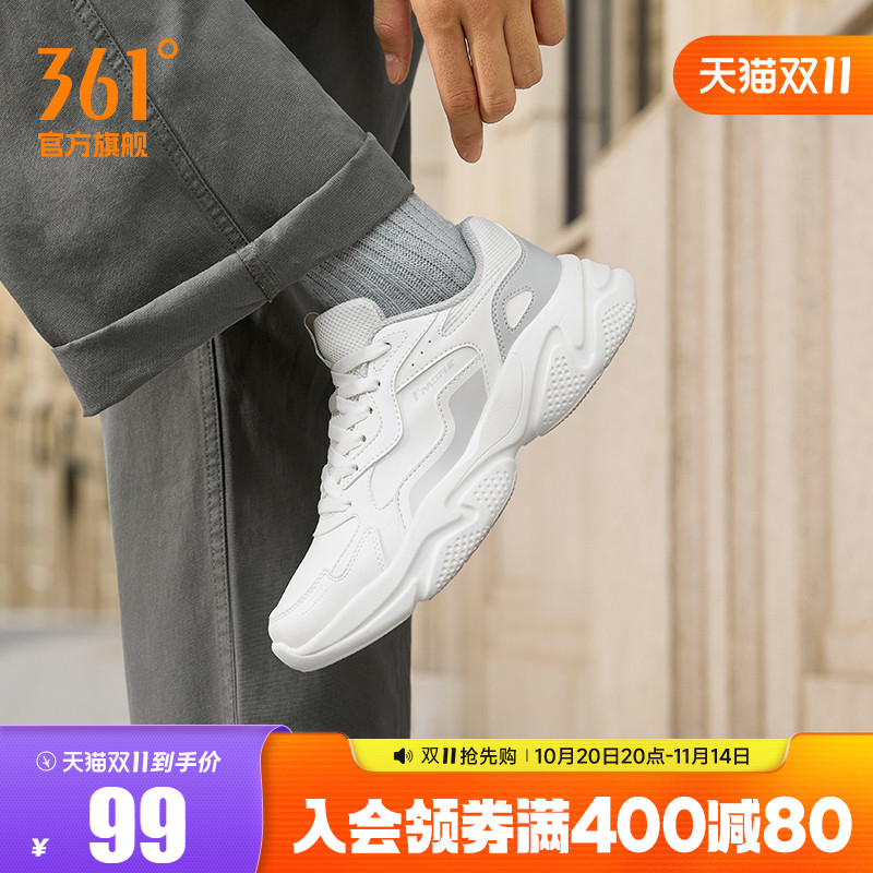 361男皮面防水休闲老爹运动鞋