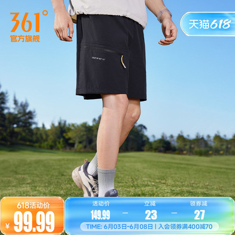 361运动短裤2026夏季新款男子运动透气五分裤户外运动休闲裤子