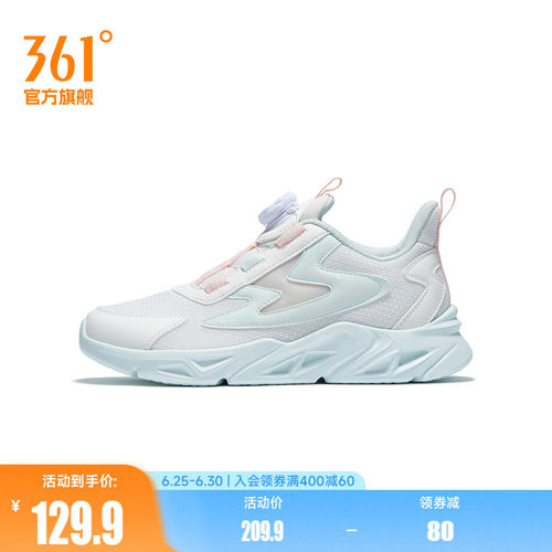 361度童鞋男/女款儿童跑鞋春季新款中大童运动鞋