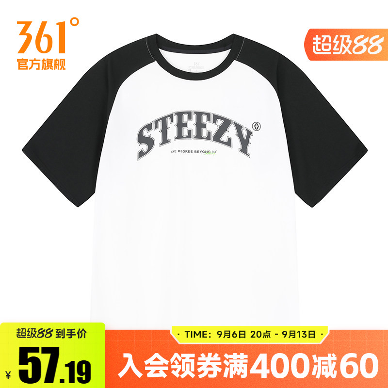 361度运动t恤男2026夏季新款常规舒适上衣圆领短T恤