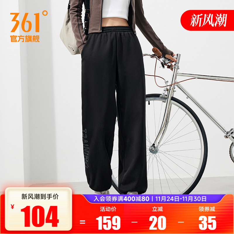 361运动裤长裤女2025秋季黑色保暖裤休闲跑步收口加绒卫裤束脚裤