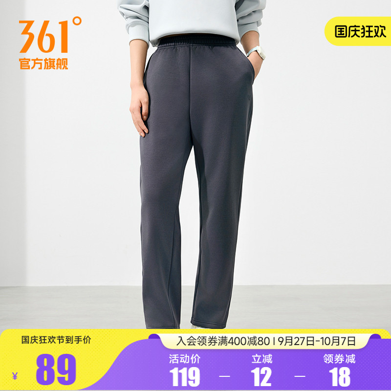 361运动裤卫裤女2025秋季加绒保暖针织绒里长裤直筒休闲裤运动裤