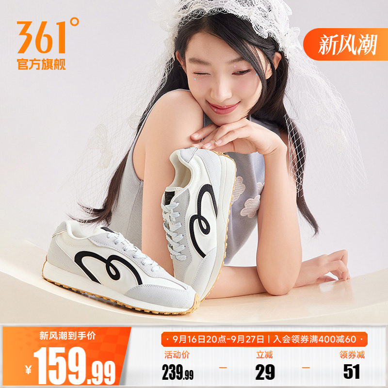 361女休闲带香味运动鞋