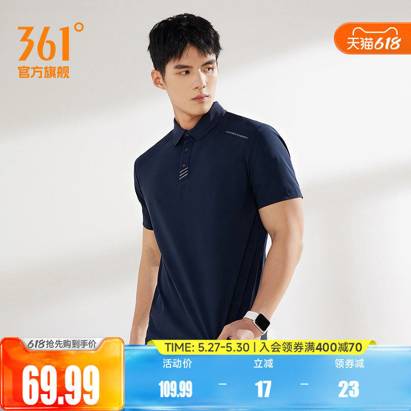 361运动t恤男2026夏季冰感原纱防晒POLO衫商务翻领短袖6