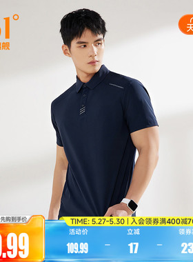 361运动t恤男2026夏季冰感原纱防晒POLO衫商务翻领短袖652624104