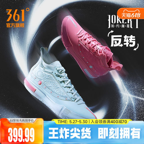 篮球签名鞋