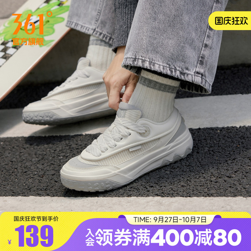 板鞋