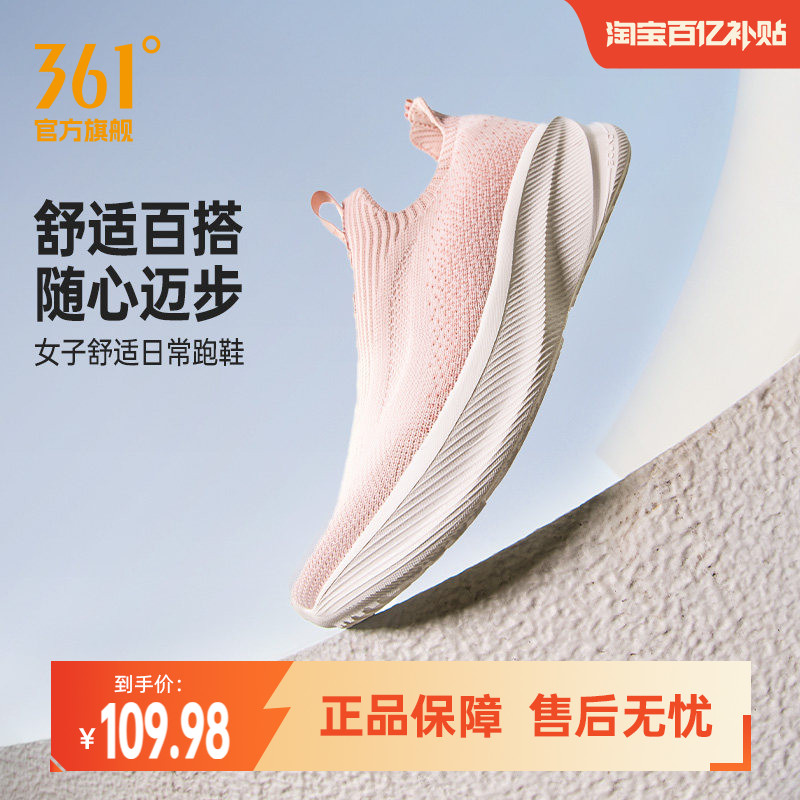 361女鞋运动鞋夏季新款网面透气轻便一脚蹬懒人鞋软底跑鞋健步鞋